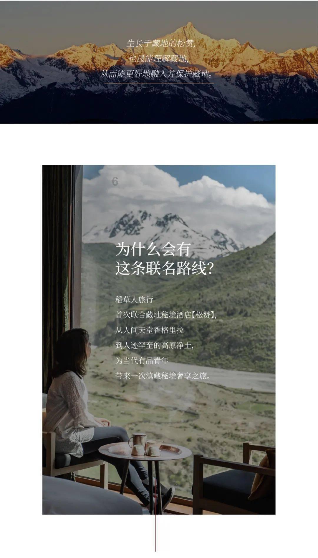 战场女武神4