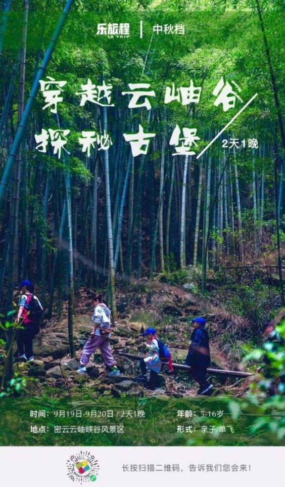 世纪之案