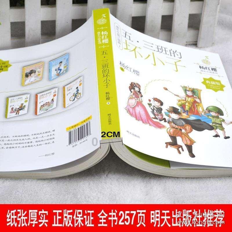 索瑞尔花园逃生