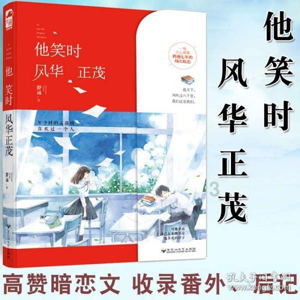疯狂猜动漫