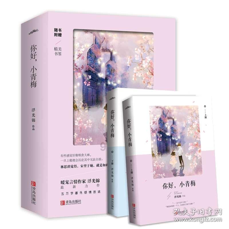 吉林省在平度哪个位置？游戏画面