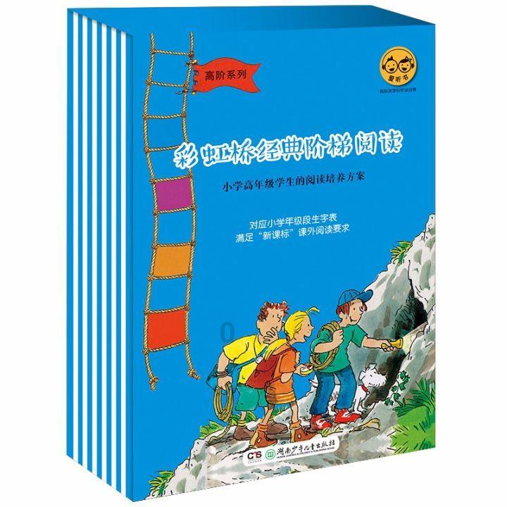 逃离别墅度假村