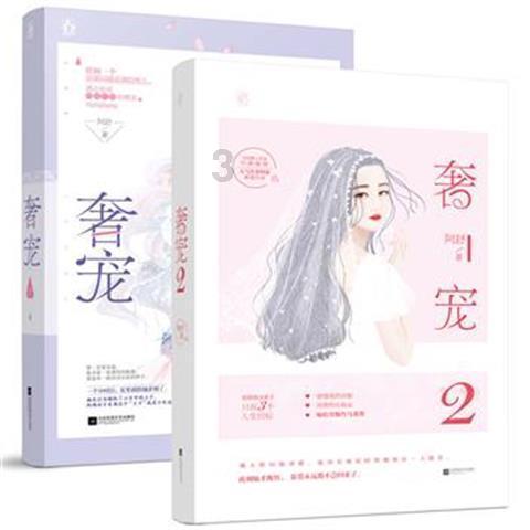 腊月进补,建议少吃生冷多吃“4热”,补充能量养气血,安稳过冬