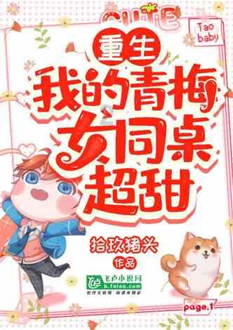 天天爱消除