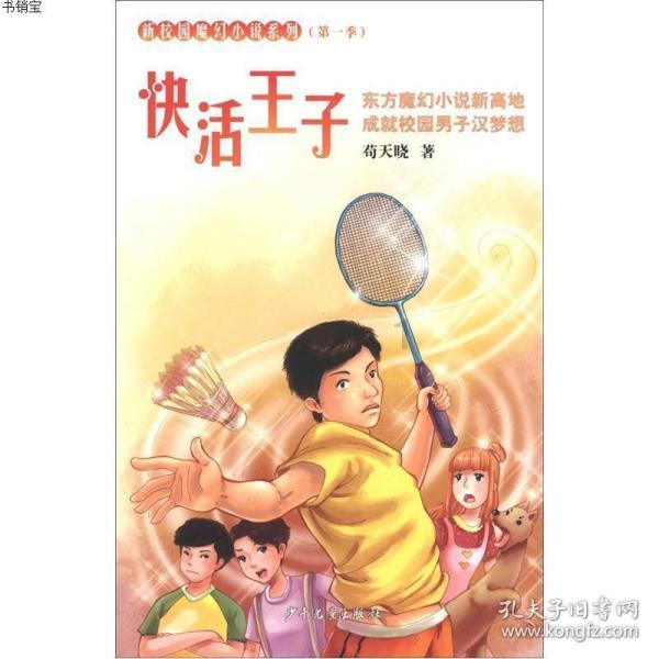 太熟悉的两个人适合谈恋爱吗？游戏画面