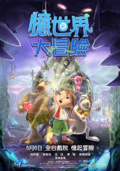管道拼接