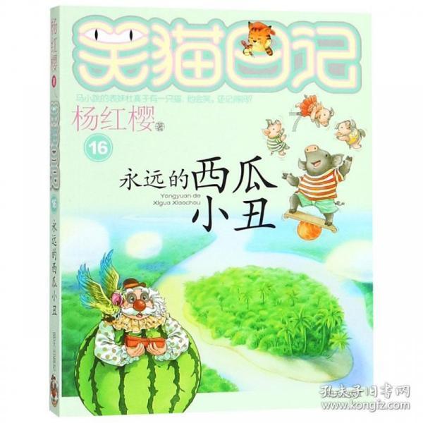 暴走方块