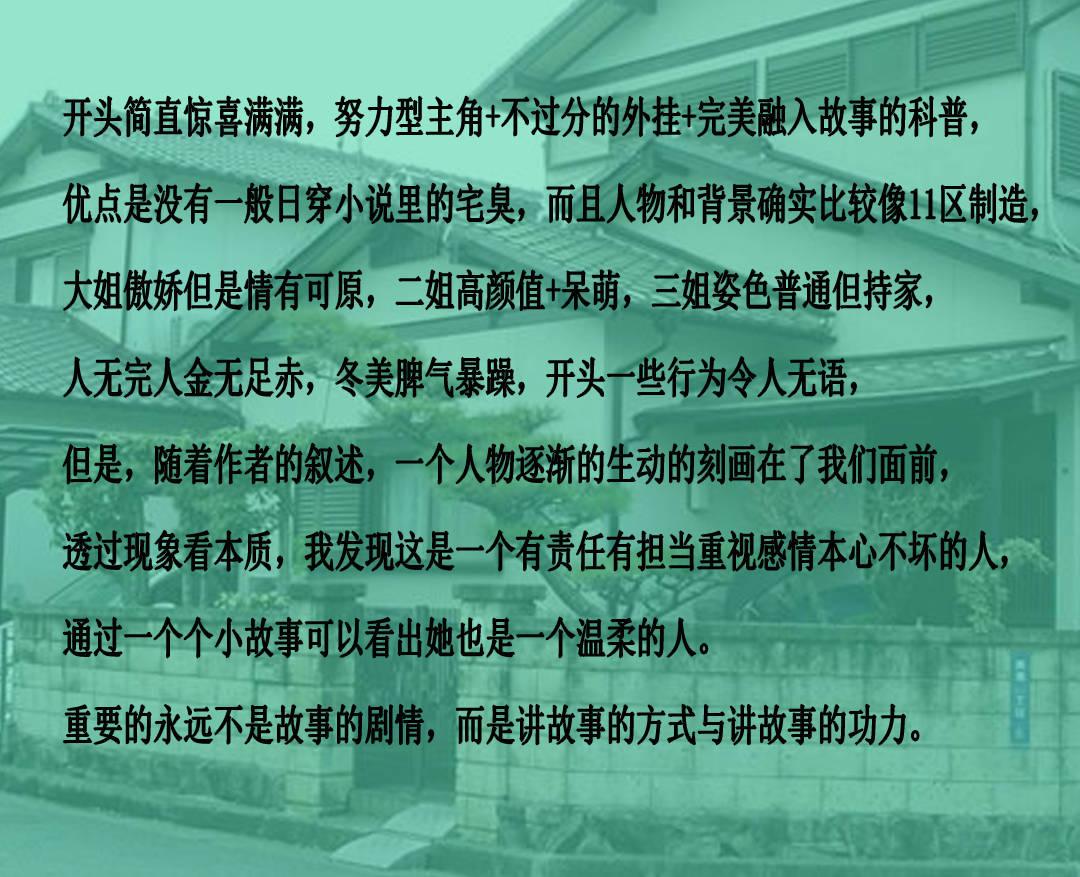 4399红月传说