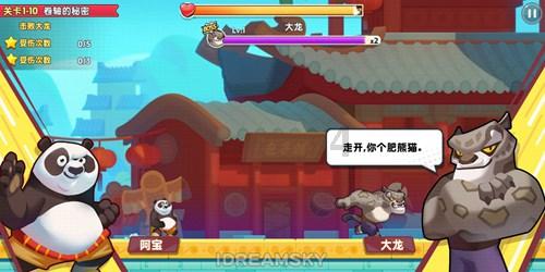 英勇骑士向前冲无敌版