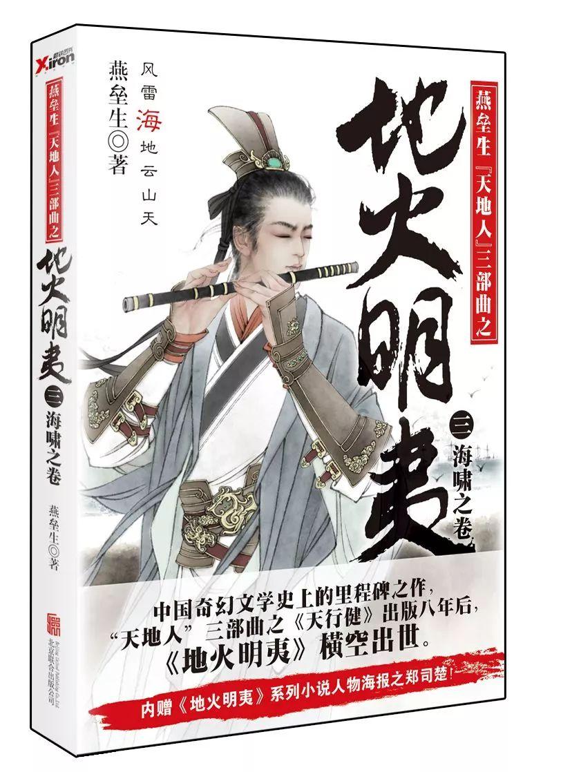 逃离巫婆房屋