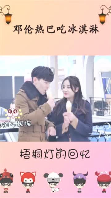 可爱的蜗牛拼图