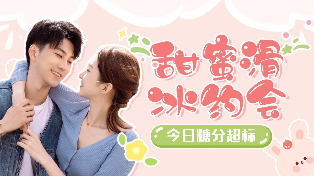 上班族救援