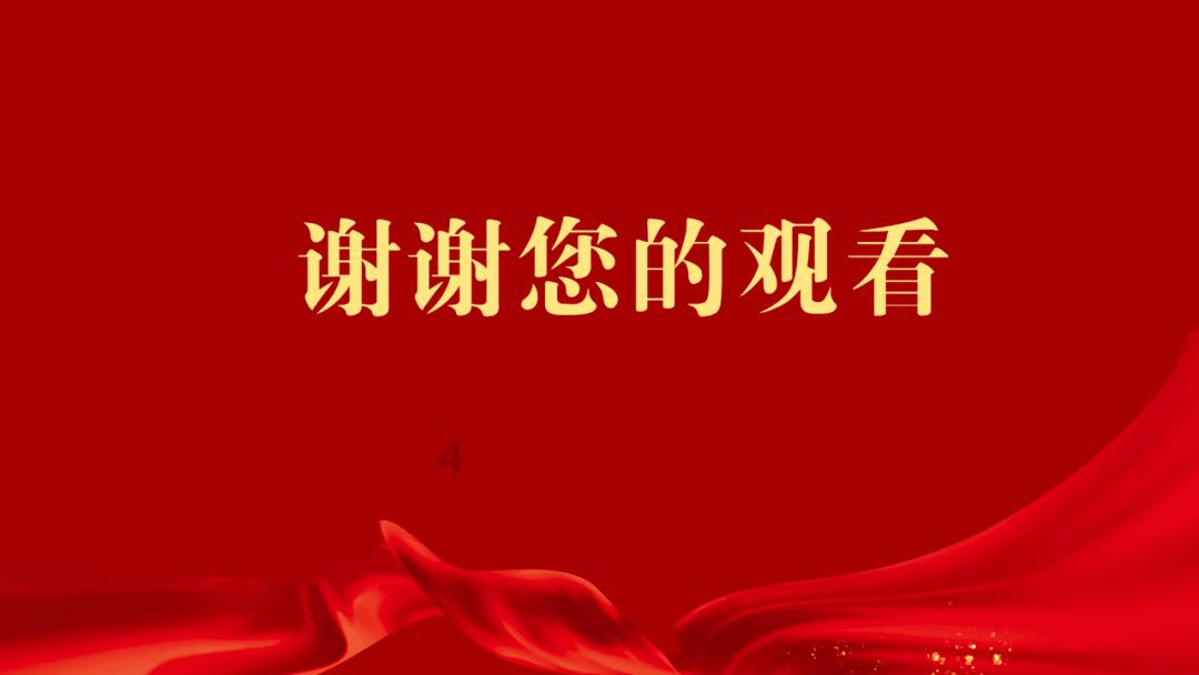 救援落湖男孩