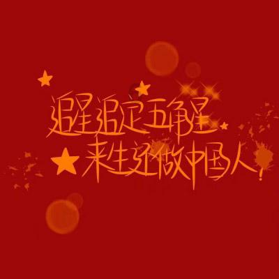 淮海战役的五人总前委，总共见面2小时，却完成这场以少胜多之战