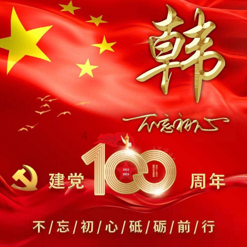 迷路的老奶奶