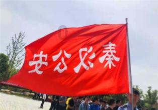 彩虹轨迹