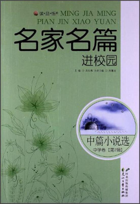 极品飞车17