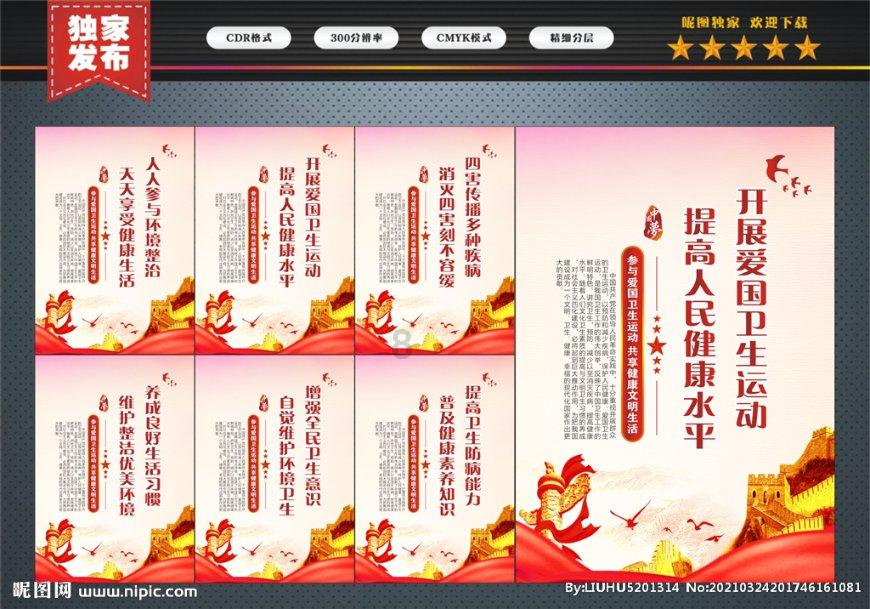 别人给自己转了6000块钱然后他还要要回去我应该怎么回答？游戏画面