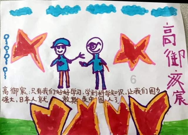 迪士尼魔法学校