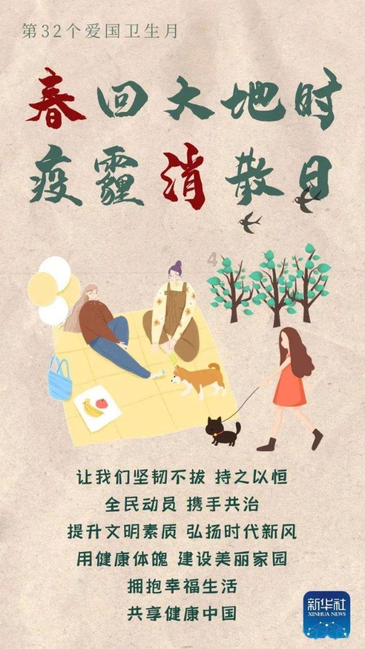 人类史上首张黑洞照片曝光