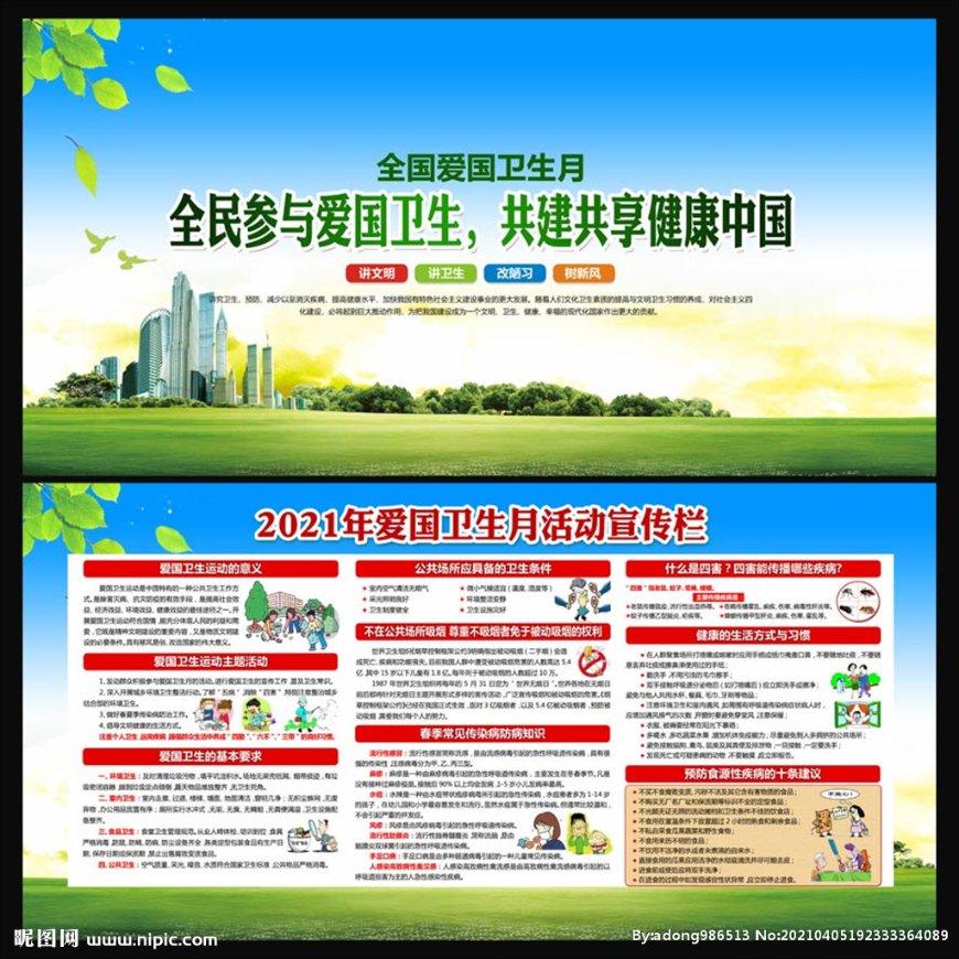 美人鱼的聚会