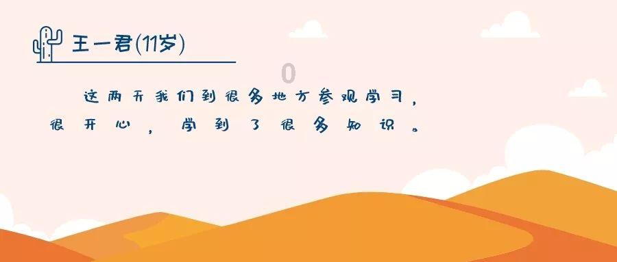 不图事事圆满 但愿事事甘心什么意思？游戏画面