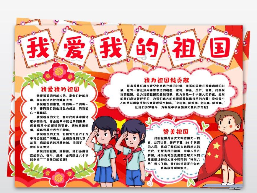 满城风景，一路星辉 ！这样的竹山，爱了