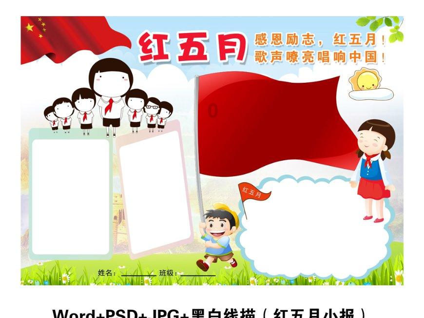 渭源:经济运行实现“稳进快升”