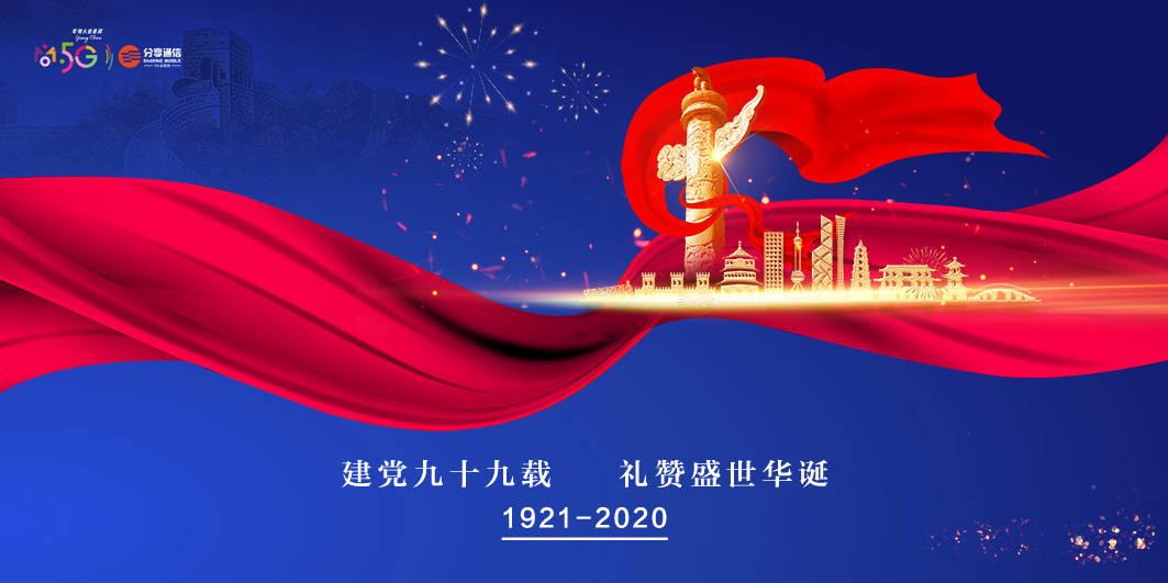 市2024年全民阅读“春风行动” 启动仪式在东海举行