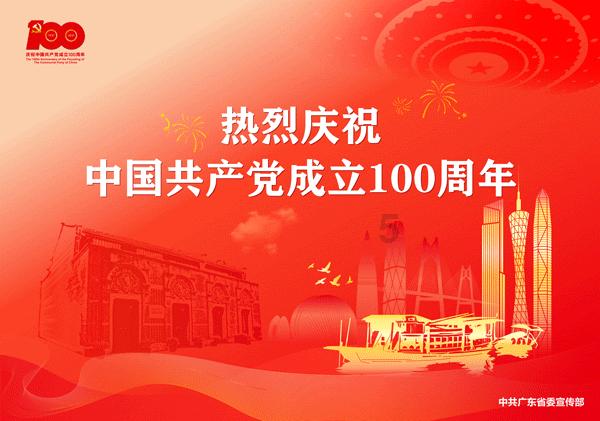 加快利用大模型、人工智能 推进数字重庆建设