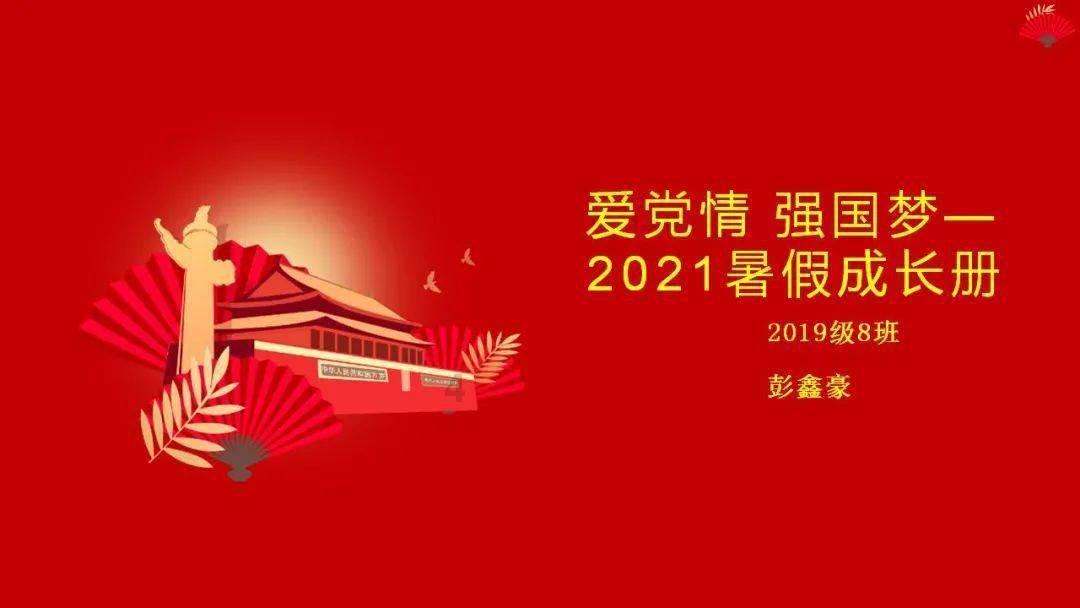 呆呆是古代的什么字?- 专业问答网站