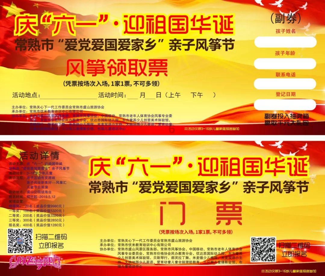 明天见英文怎么说