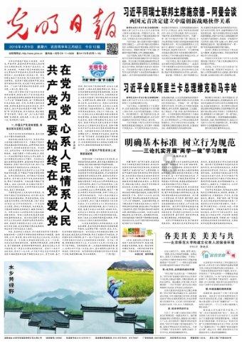 星界边境