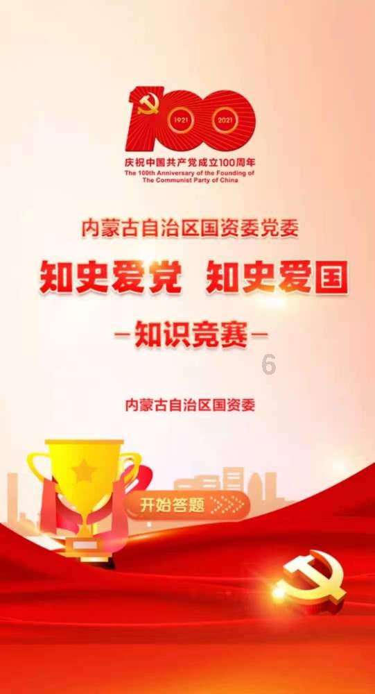 太阳被彩环包围!巴彦淖尔今日出现天象奇观!