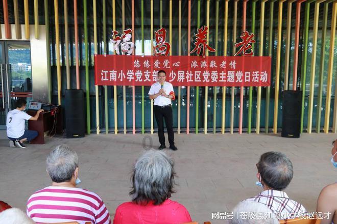 罗荣蓝秀儿是什么小说游戏画面