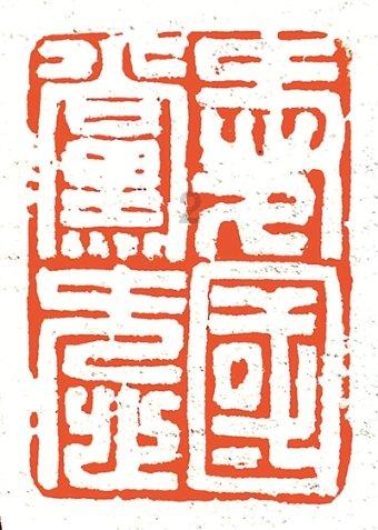 客户确诊重疾快速获赔5万余元,富德生命人寿泰安中心支公司服务暖心获赞誉