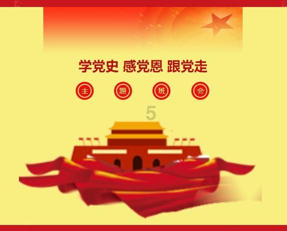 小怪运动会