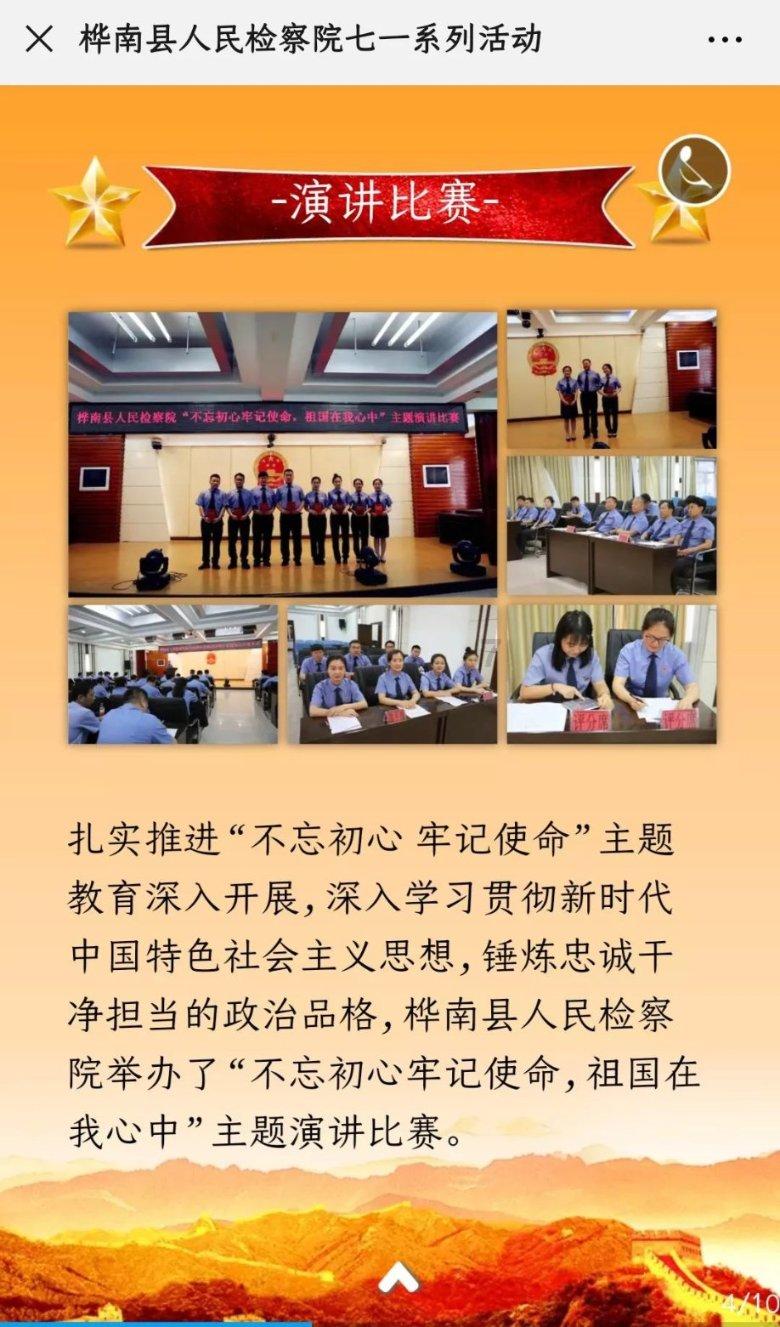 跑步到底要不要天天跑？有垃圾跑量这一说法吗？游戏画面
