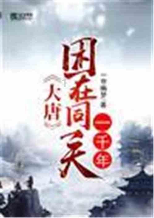 戳泡泡练口算