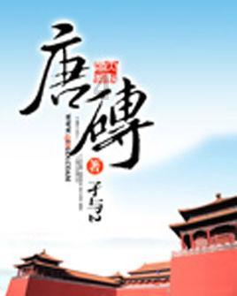 乐儿打彩蛋