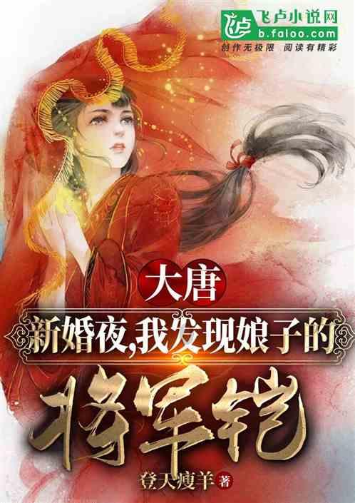 足球啦啦队员