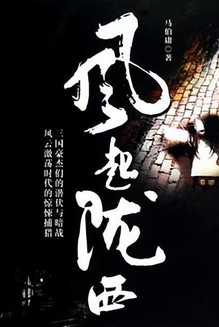 上帝之城监狱帝国