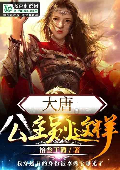 单词派对