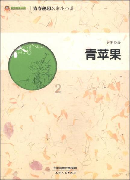 破碎的动物图形2